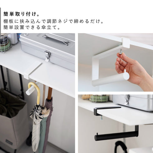 下駄箱中ハンギング傘立て タワー.|s3